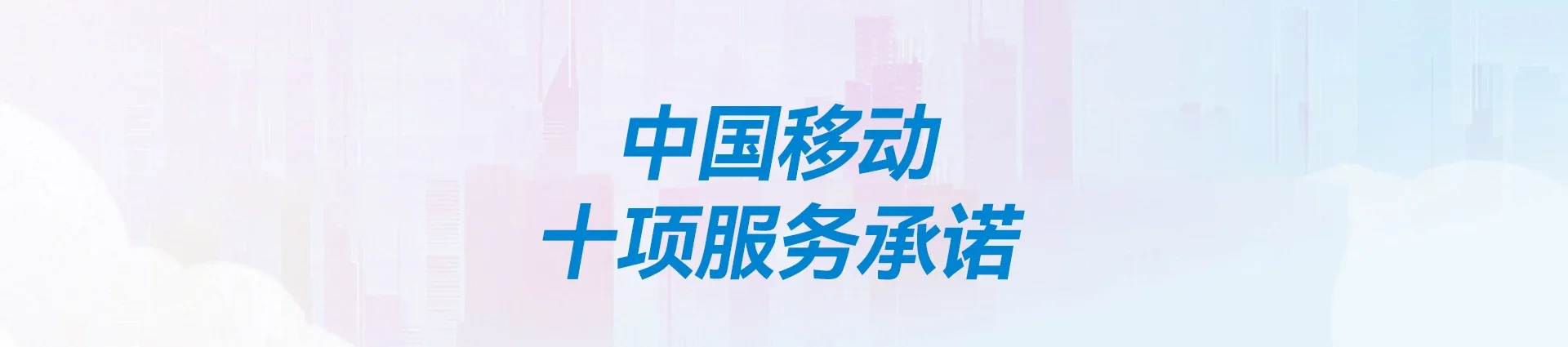 开封移动宽带