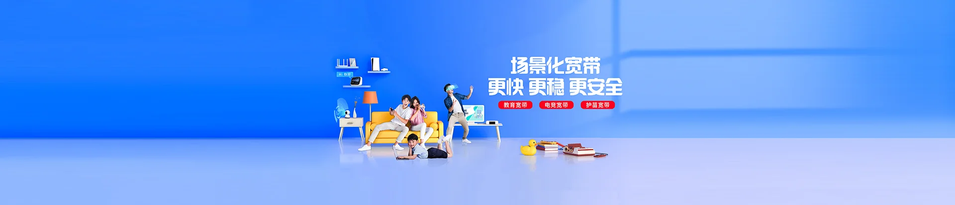 开封移动宽带
